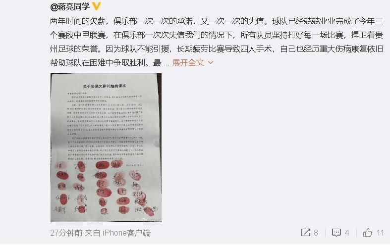 和美宝肚子里的双胞胎一同成长的，还有肿瘤。